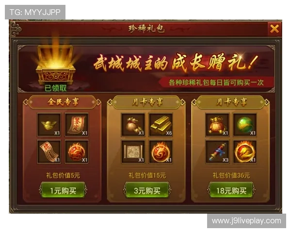 九游大厅游戏充值优惠政策，享受更多折扣和专属礼包福利