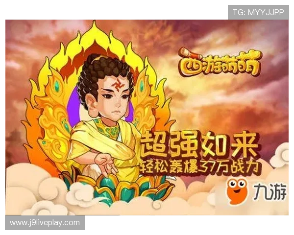 九游娱乐官方旗舰店官方正版游戏购买流程详解让你轻松入手